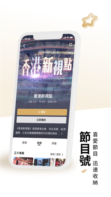 凤凰秀