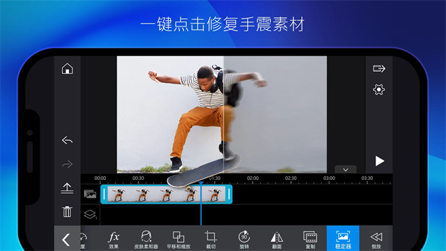 威力导演免费版