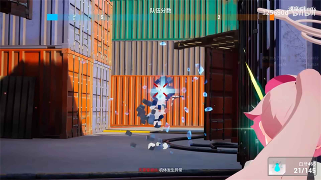 蔚蓝竞技场正版