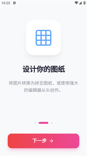 我嘞个豆
