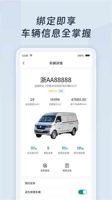 远程慧联