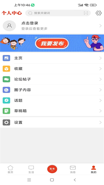 綦江在线