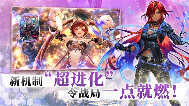 影之诗国际版