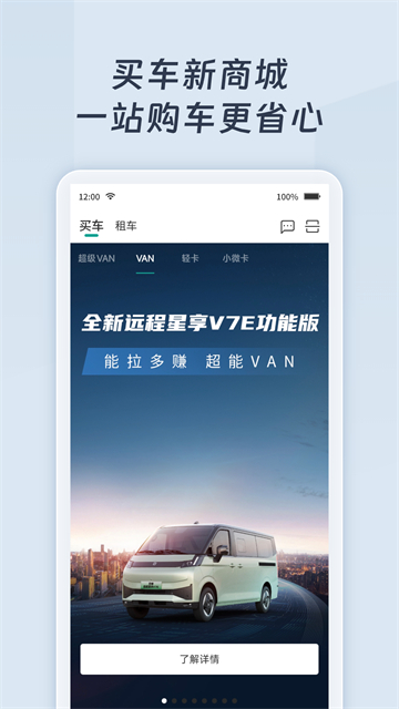 远程慧联