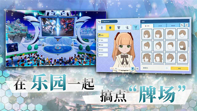 影之诗国际版