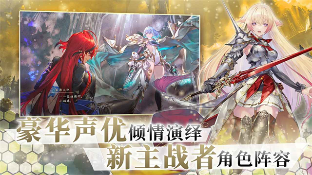 影之诗国际版