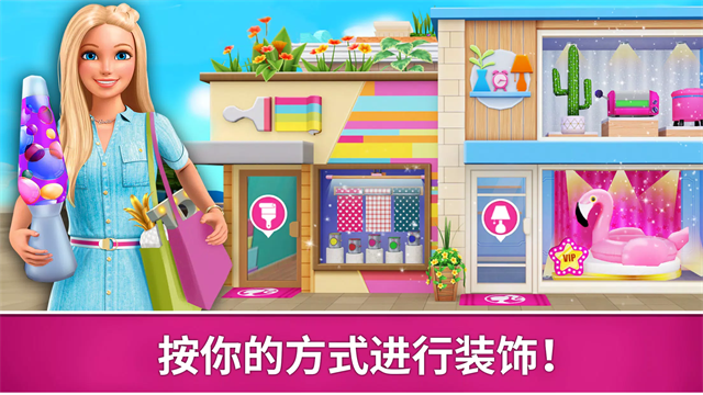芭比梦幻屋游戏