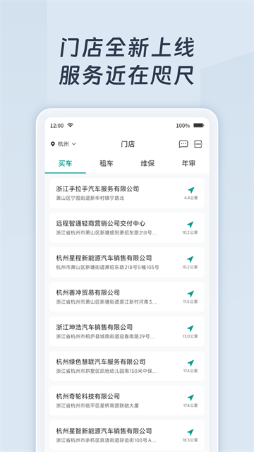 远程慧联
