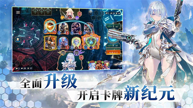影之诗国际版
