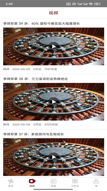 神墨教育