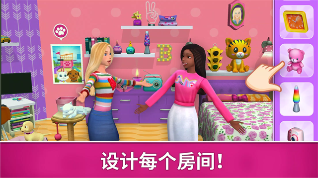 芭比梦幻屋游戏