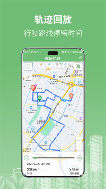 物联在线