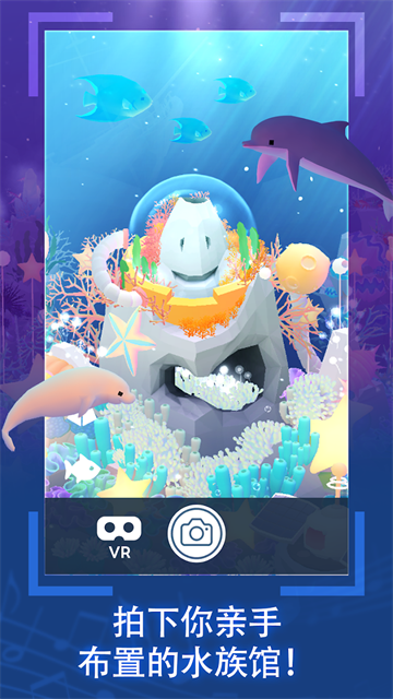 深海水族馆与经典
