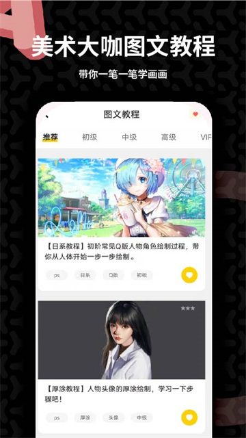 羊驼CG绘画app