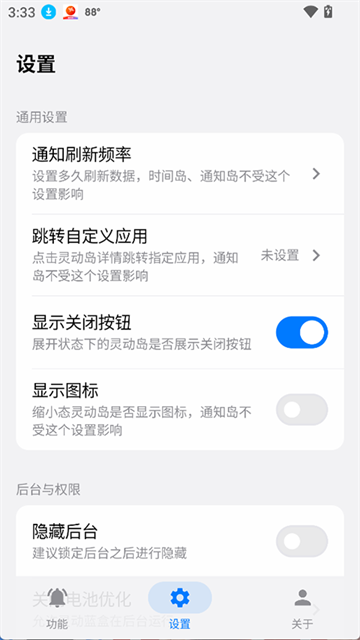 灵动蓝盒