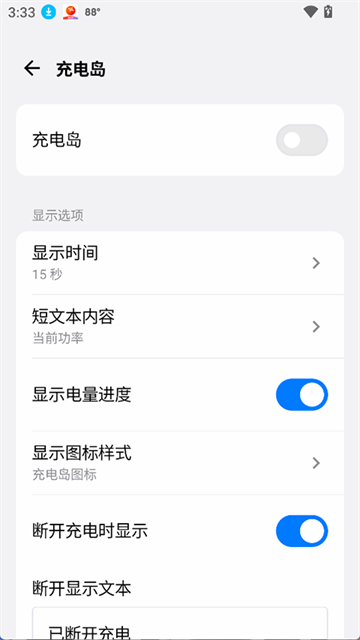 灵动蓝盒