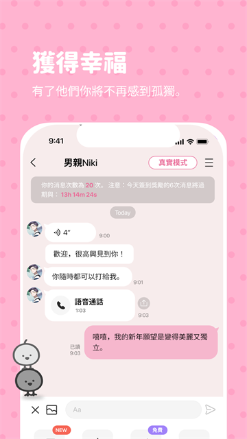BimoBimo最新版