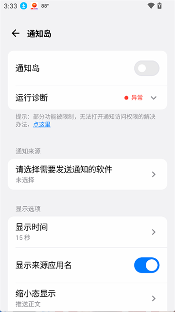 灵动蓝盒