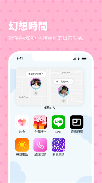BimoBimo最新版