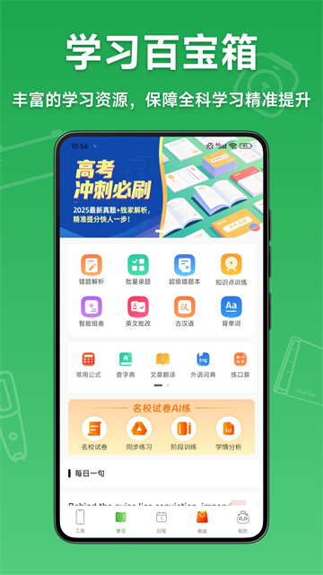 爱立熊