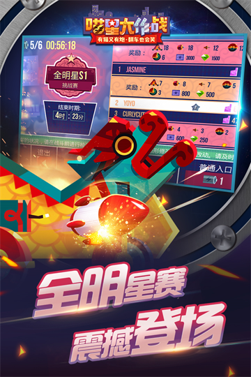 喵星大作战2026