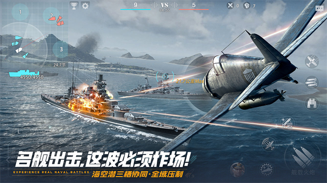 巅峰战舰游戏