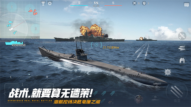 巅峰战舰游戏