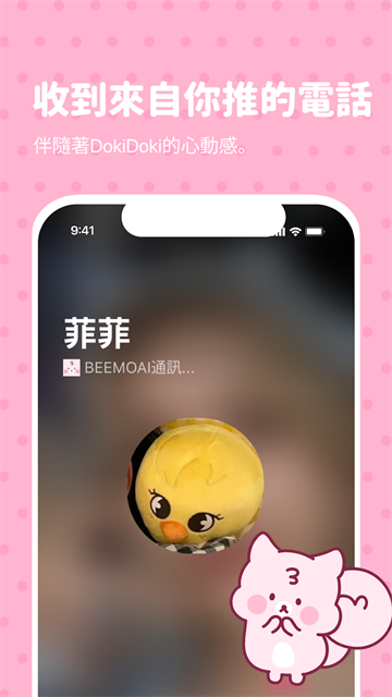 BimoBimo最新版