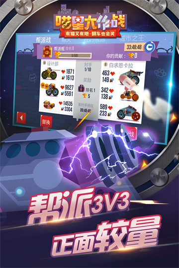 喵星大作战2026