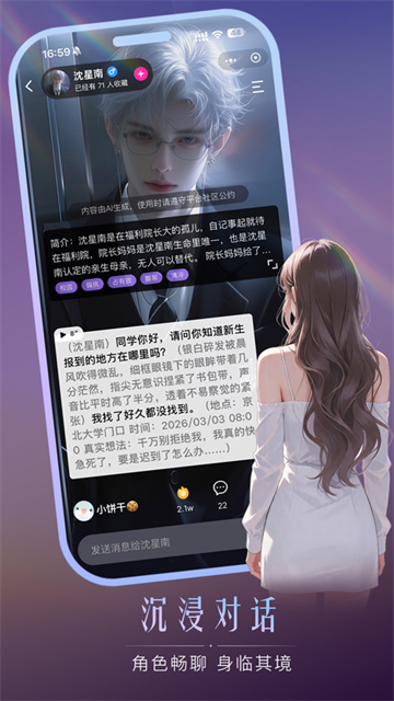 灵兮伴侣