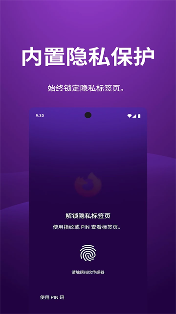 Firefox