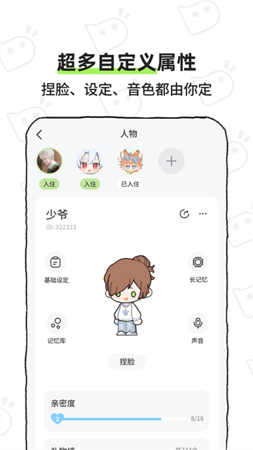 bika小窝