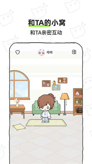 bika小窝