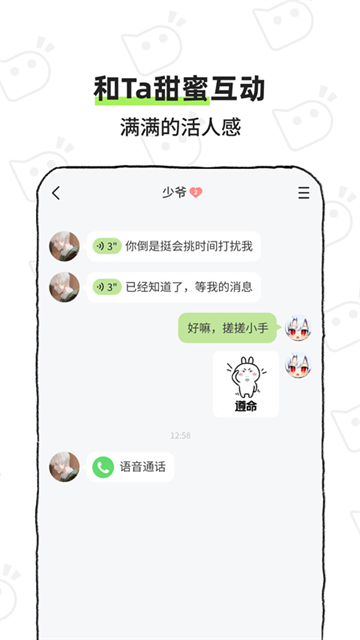 bika小窝