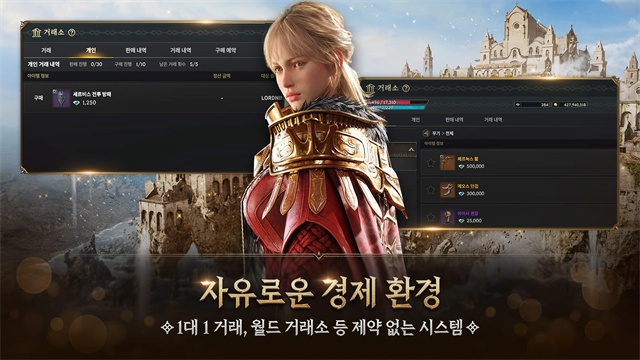 权力之望手游