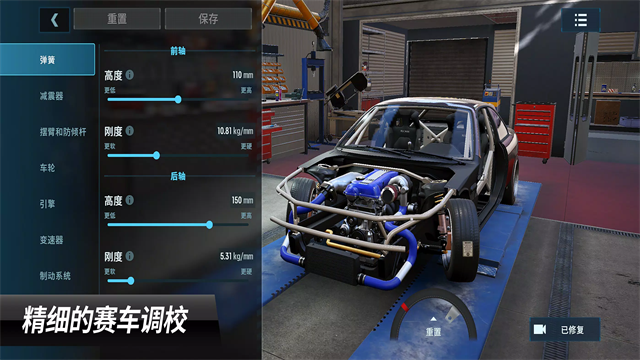 CarX漂移赛车3正版
