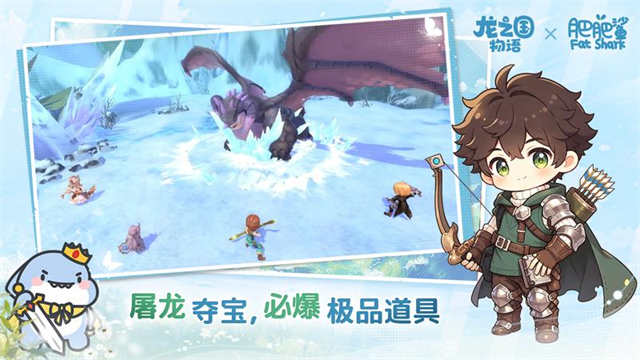 龙之国物语手游