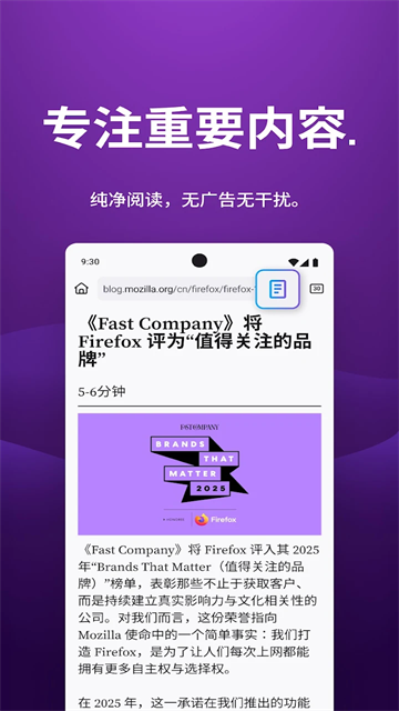 Firefox