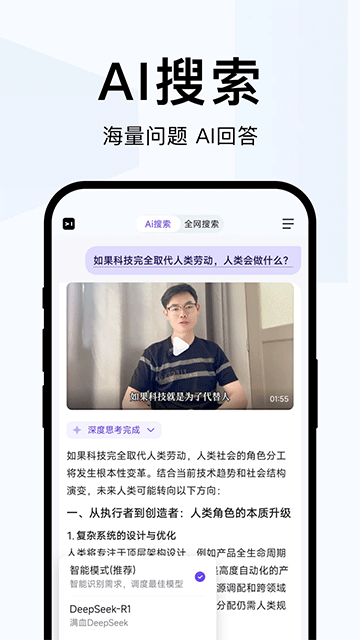 简单搜索最新版
