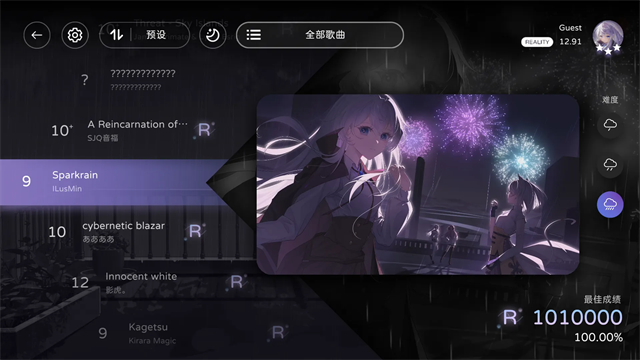 Milthm音游