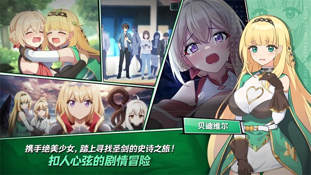 失落之剑正版