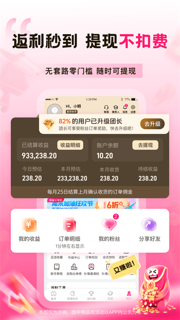 高省