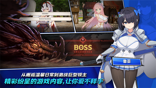 失落之剑正版