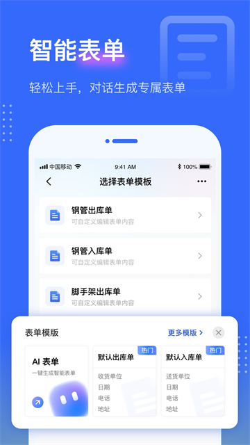 点数相机app