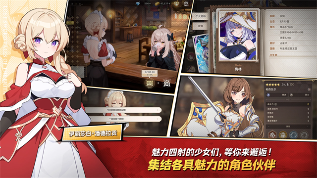 失落之剑正版