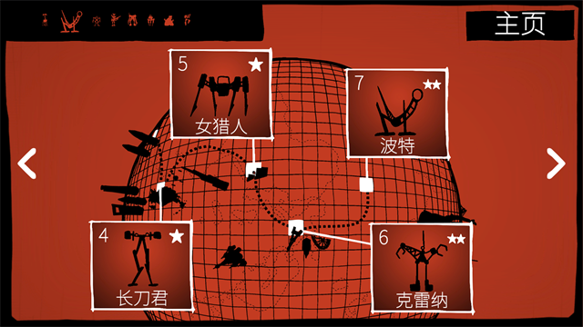 战巡大作战经济版