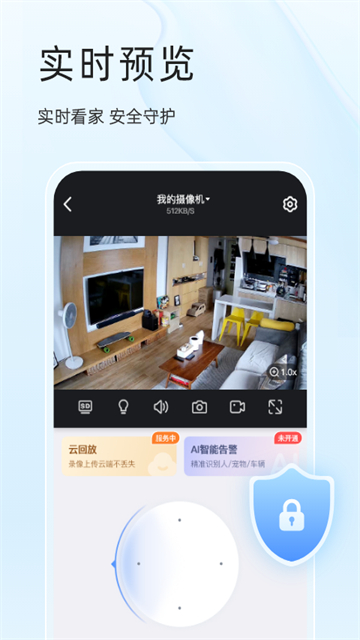 易视云