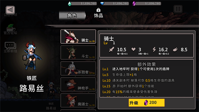 地牢杀手国际版