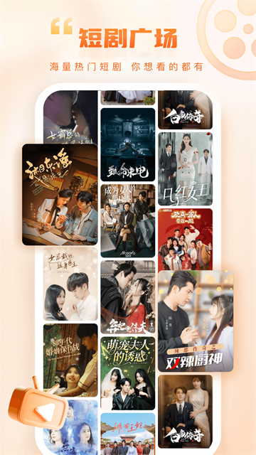 今视频app