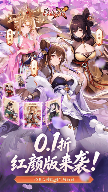 英杰并起